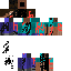 skin for Bloody nose