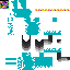 skin for cipanas skin